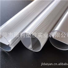 厂家特价供应led日光灯管外壳套件，特价铝材