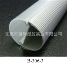 加工定制塑胶灯罩、塑料外壳、PC透明灯罩