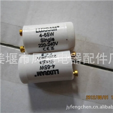 供应CE认证启辉器