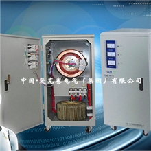 稳压器SVC30KVA变压器调压器生产基地30000W