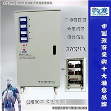 厂家特供三相全自动高精度交流稳压器SVC/TNS-50KVA质量保证50KW
