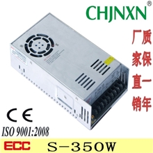 【企业集采】S-350W12V29A足功率过压过流过载保护启动不降压