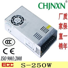 S-250-24V开关电源直流电源安防监控电源CE认证