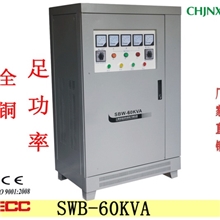 SBW-60KVA三相全自动补偿式电力稳压器大功率稳压器