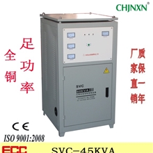 【企业集采】SVC-30KVA三相稳压器全铜足功率输出精度高可调