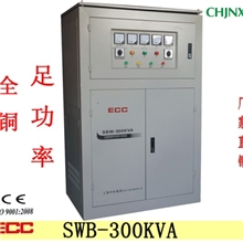 SBW-300KVA三相全自动补偿式电力稳压器大功率稳压器CE认证