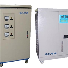 供应三相稳压器/全自动稳压器/厂家现货供应
