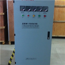 供应稳压器SBW-100KVA纺织机械专用稳压器