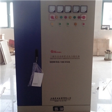 稳压变压器变压稳压器三相全自动稳压变压器