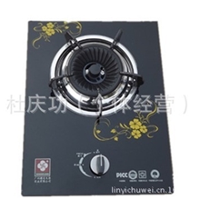 ［批发供应］煤气灶燃气灶天然气灶燃气灶嵌入式