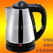 水壶不锈钢1.8L不锈钢快速电热水壶质量保修一年