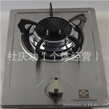 批发油烟机燃气灶嵌入式