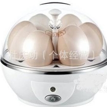 新飞小熊煮蛋器多功能煎蛋器蒸蛋器小家电批发