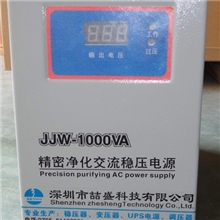 精密净化稳压电源，无触点净化电源交流稳压电源请找喆盛科技