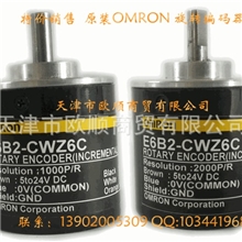 特价：原装全新OMRON旋转编码器E6B2-CWZ1X1000P/R