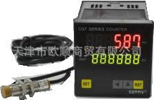 智能高精度计米器计米轮计米器滚轮可逆计数器特价销售