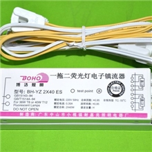 厂家直销性价比高灯箱专用优质电子镇流器博浩牌T8一拖二2*40W
