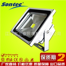 三泰照明出口舞台用LED投光灯LED集成投射灯一体式10W投光灯