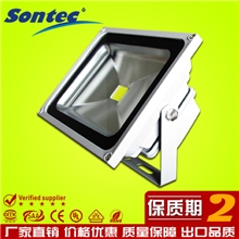 三泰照明正品LED室外投光灯户外多种灯光颜色可选30WLED投光灯