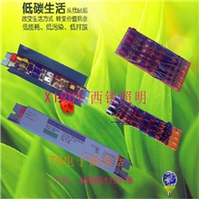 中山厂家T5电子镇流器/T5超长寿命镇流器/T5一体化足功率镇流器
