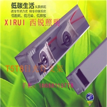 T8烤白漆LED支架T8支架