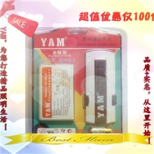 YAM一/1路智能无线遥控开关220电源开关数码遥控开关无线照明开关