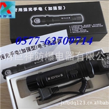 湛江哪里有2013防身手电筒卖啊？强光手电筒ZZ1101,狼牙棒手电筒