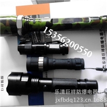 供应JW7210防爆强光手电筒【1108强光手电筒】2013新品防身手电筒