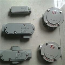 义乌AH六分三通防爆接线盒厂家0577-62709714