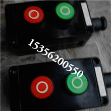 批发销售：BZA8050巨祥防爆防腐主令控制器15356200550