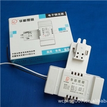 电子镇流器2D38W电子镇流器