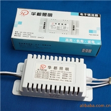 厂家共应环形灯管专用电子镇流器高品质电子镇流器