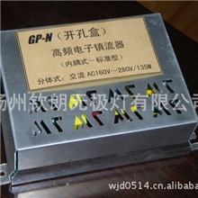 高频无极灯电源镇流器无极灯整流器发生器几十万只品质验证
