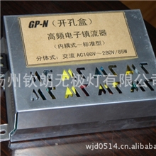 镇流器QL85W无极灯电源高频无极灯发生器有进出口权