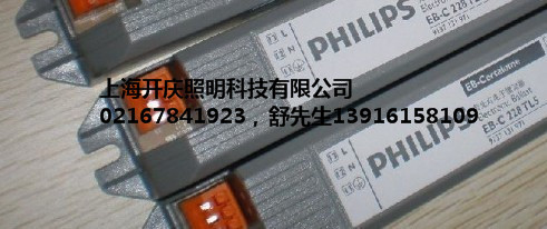 飞利浦总代理，EBC228|2*28W电子镇流器，专配T5光源