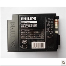 飞利浦总代理，金卤灯专用电子镇流器HID-CV150W