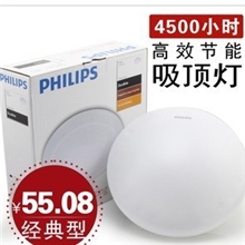 飞利浦总代理，吸顶灯客厅吸顶灯具新亮彩