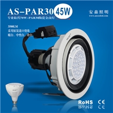 厂家供应LED天花射灯45W取代传统70W嵌入式天花陶瓷金卤灯。