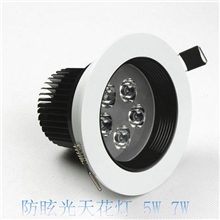 LED天花灯外壳配件5W7W黑白防眩光天花灯套件