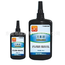 【精品推荐】紫外线胶|紫外线胶水|7152|【精品推荐】