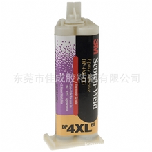 3M|DP-4XL|DP-605NS|DP-640|DP-805|DP-810|DP-818|DP-820|胶水