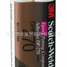 3M|DP270|DP190|DP105|DP110|DP100NS|DP125|DP420|AB胶水正品