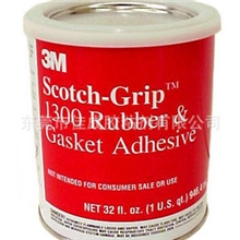 3M胶水|Scotch-Grip胶水|1300|1300-L|847|847-L|847-H|2141|4799
