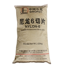 PA6/巴陵石化/BL3280H优惠批发增强pa63280现货批发pa63280标准产品