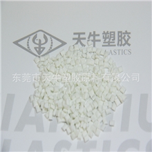 直销高品质抗菌防火级PC/ABS供应抗菌防火级PC/ABS防火pcabs