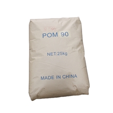 POM/上海蓝星/M90原上海蓝星D90厂家供应pomm90上海蓝星pom标准产品