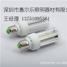 led贴片全铝玉米灯，高散热全铝玉米灯，LED玉米灯泡5W