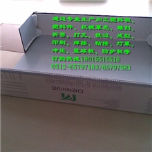 塑料机械罩壳加工/塑料机械面板加工/PC机械配件