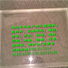 苏州精确做机械PC罩壳、塑料机械面板、配件等PC制品成型加工