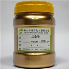 家具漆用金粉青金粉红金粉黄金粉